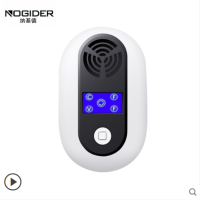 老鼠克星驱鼠神器