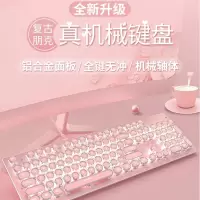 SooPii无线双模机械键盘KB08