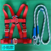 索爱(soaiy)-Z359防坠落安全带带缓冲器加厚