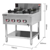 不锈钢四眼炉灶