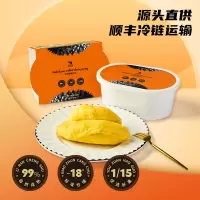 疯克大象榴莲果肉榴莲250g*9盒