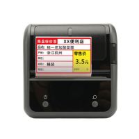 盆景(bonsaii) B3S 标签打印机