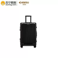 爱登堡(Edenbo) 经典款镜面镁铝拉杆箱 F288 20寸