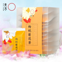 天方茶叶100g枸杞菊花茶内含枸杞 菊花 组合型花草茶 独立小袋100g*5袋