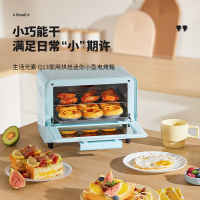 生活元素(LIFE ELEMENT) 电烤箱 Q13