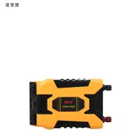 逆变器 12V转220V(1000W)