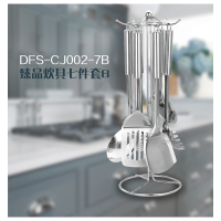 德世朗 DFS-CJ002-7B臻品炊具七件套B