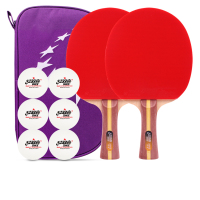 红双喜(DHS)乒乓球拍2只装 II型直拍2只