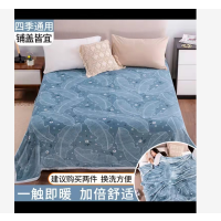 雪貂绒毛毯—芭蕉