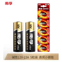 南孚(NANFU)23A 12V23a电池 5粒装