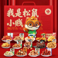 三只松鼠小贱坚果礼盒1643g
