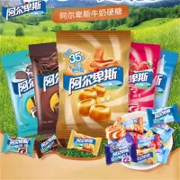 阿尔卑斯牛奶混合水果奶糖150g袋装特浓牛奶味*1糖果结婚婚庆喜糖散装正品