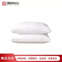 [理政]办公家具 枕芯 简约现代纯棉面料用品 羽丝填充