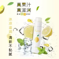 柠檬润唇膏3.5g-sej