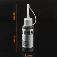 锁具润滑粉 单支装