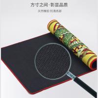 宋都(Song Du) 长方形、彩印、模切鼠标垫24cm*20cm/个