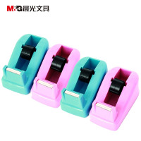 晨光 M&G 小号胶带座 AJD97360 (浅粉色、浅蓝) 72个/箱 (颜色随机) yz