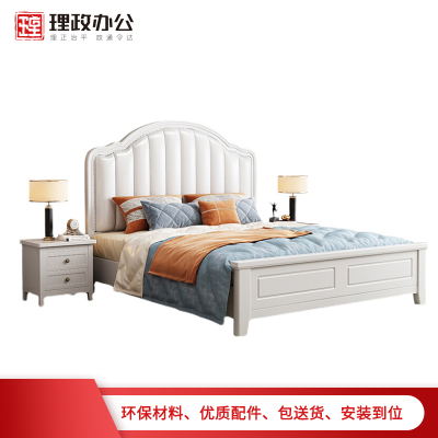 [理政][理政]床 橡胶木质床 现代简约卧室办公卧室单人床双人床 超纤皮(不含床头柜)1.8米