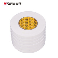 晨光 M&G 双面泡棉胶带 AJD97353 18mm*5Y 1卷/袋 yz