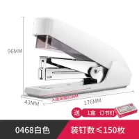 得力(deli)0468大号省力型订书机白色 送12号订书针1盒 适配12#订书钉 可装150枚钉