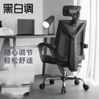 黑白调(Hbada) 电脑椅电竞椅办公椅 HDNY132-干练 黑色标准款