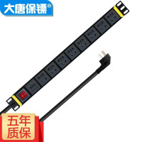 大唐保镖 PDU机柜插座 HP7620 4000W 3米线缆 开关防雷 8位10A国标孔(个)