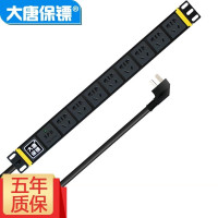 大唐保镖 PDU机柜插座 HP7605 4000W 3米线缆 防雷 8位10A国标孔(个)