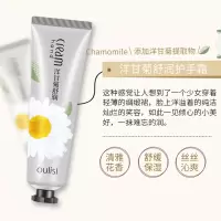 欧丽丝(OuLiSi)护手霜花果滋润护手霜30g*5支/套