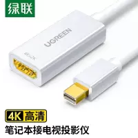 绿联(Ugreen) 40361转换器线4K高清雷电转接头 白/根(BY)