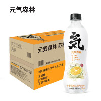 元气森林卡曼橘味无糖苏打水气泡水 480ML*15瓶