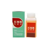红细胞检测试剂 100ml