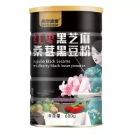 黑芝麻粉