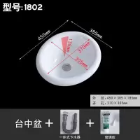 台中盆半嵌入式椭圆形台上盆方形洗脸盆MKS1802 白色