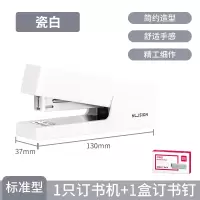 得力(deli)NS082订书机学生省力型装订机订书器(白)送得力0012 12号订书钉1盒