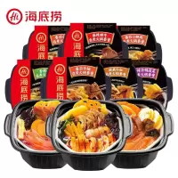 [苏宁宜品推荐]海底捞自煮火锅自嗨锅自热小火锅懒人速食食品即食