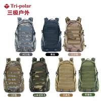 三极户外 Tri-polar 户外迷彩背包 多功能双肩包 约27L TP2026