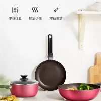 美的(Midea) SL0303R 炒菜锅煎锅奶锅套装 炊具套装 (Z)