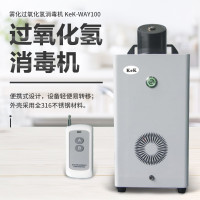 KeK 过氧化氢消毒机 KeK-WAY100 干雾化消毒器氧化氢消毒机器