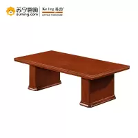 科劲(KeJing)乐肯系列会议桌 LK-LK2480 2400W*1200D*760H