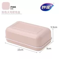 妙洁 企业订制logo 香皂盒带盖旅行便携式密封防水肥皂盒家用浴室卫生 单位:个