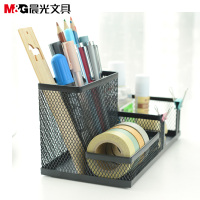 晨光 M&G 组合金属笔筒 ABT98405 (黑色) yz