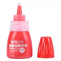 晨光 M&G 高级光敏印油 AYZ97509 10ml (红色) yz