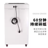 得力(deli)9909碎纸机(灰白)