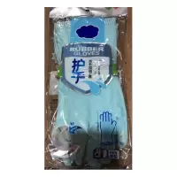 48cm PVC+棉绒 护手加绒橡胶手套