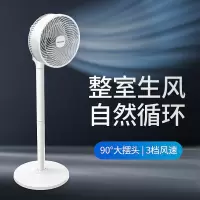 美菱MPF-DA2620空气循环扇 50W