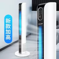 美菱MPT-DG0101塔扇(加长遥控款)45W