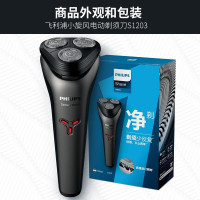 飞利浦 S628/02剃须刀 单个装