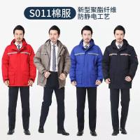 中锐智采 S011棉服聚酯纤维防静电加厚棉衣保暖防寒耐磨工作服