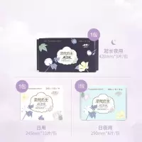 全棉时代奈丝公主卫生巾组合21片