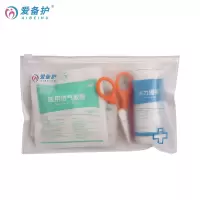爱备护 ABH-L001A 救援旅行便携救护急救包套装家用全套包带药户外车载应急包药品收纳包